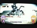 【Salt and Sanctuary】魔法使いになりたいSaS おまけ【ゆかマキ実況プレイ】