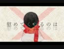 【初音 ミクdark】 孤独症－4357－【off vocal】