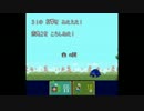 うんこちゃん『新桃太郎伝説』part6