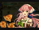 【実況】 今日から始まる害虫駆除物語 Part347【FKG】