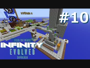 MODのちからで世界を再編するスカイブロックS2 Part10(工魔クラフトin the sky)