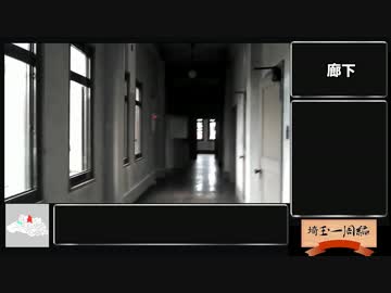 【三十路女の埼玉一周旅・妻沼編２】坂田医院（旧診療所）