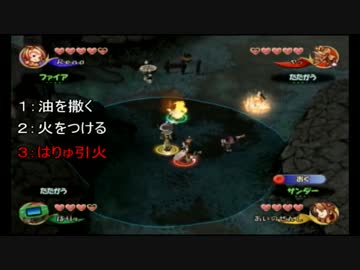 【FFCC】綾波を求めて三千里~クリスタルクロニクル~ part05