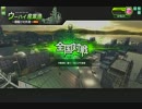 【ボーダーブレイク】どのマップでもコアにバラージを　２４８