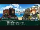 スーパーロボット大戦X-Ω [スパクロ] 月末イベ オリーヴと３人の仲間たち