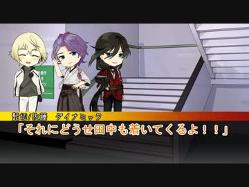 【刀剣CoC】探索する源氏兄弟と兼定で悪霊の家part2【実卓】