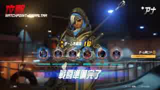 【overwatch】【owcp】　赤点計画FPS実況　【実況】　#10