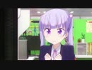 今日も一日がんばるぞい！とコウとりんが夫婦になって完全勝利したUC