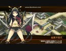 【城プロ】来訪せし激昂の城娘 急 難