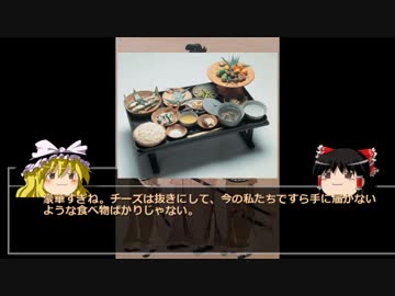 【ゆっくり歴史解説】文化・衣食住に見る日本史　part3古墳·飛鳥時代編