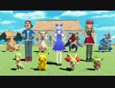 【MMD】チルノのパーフェクトさんすうPokémon GO - サトシ&セレナ&ポケモン達