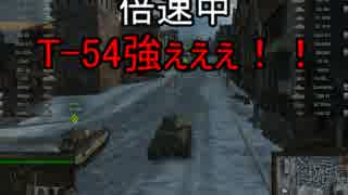 【WoT】ゆっくりテキトー戦車道　T-34編　第32回「ダチョウ倶楽部」