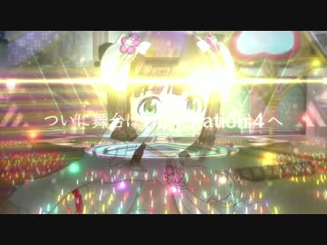 【MAD】アイドルマスター プラチナスターズ【PV風】