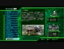 騒々しい俺達が地球防衛軍4 実況 part12