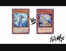 【遊戯王】こんなデュエルは嫌だ #23