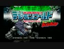 【デジモンワールド】メダル100%・アイテムコンプリート実況_Part21