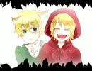 【歌ってみた】おおかみは赤ずきんに恋をした【はちあお】