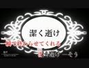 【ニコカラ】一身上の都合によりぶっ殺します[[ On vocal ]]