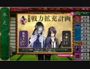 刀剣乱舞の初期刀以外で戦力拡充計画をクリアしてきた　前編