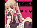 [MÚSECA] prison