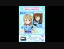 流出！シャイニーナンバーズ第4回での放送事故