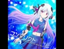 [MÚSECA] コンフリクト