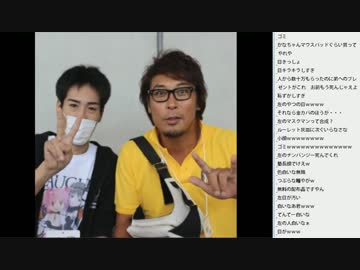 [2016.07.29]永井兄弟 永井先生のユニバカ報告