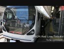 【A列車で行こう9】 城玄市開発記 8.5話