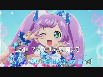 Ready smile！ ver.2 (ニコカラ ON VOCAL)