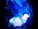 [MÚSECA] ワスレナグサ