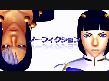 【MMD】5部リーダーでロストワンの号哭【ジョジョ】