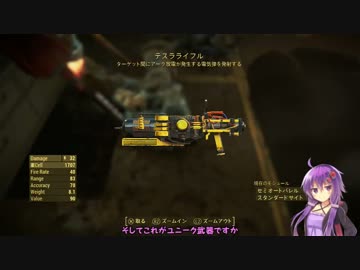 [ゆっくり＆ゆかり]Fallout4解説実況 part13