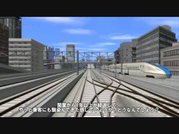東京中心部マップをv4にしていくよ part7【A列車で行こう9】