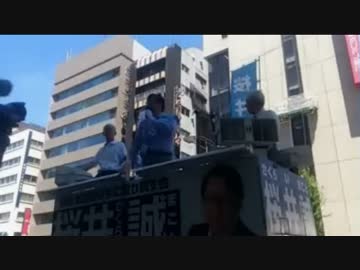 ①[桜井誠] 東京都知事選挙・街頭演説 神保町駅 7.30