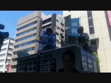 ②[桜井誠] 東京都知事選挙・街頭演説 神保町駅 7.30