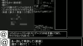 CataClysm:DDAでニンジャになりたい　第五回