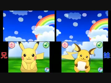 兄妹実況 どっちが先に殿堂入りするか ポケモンoras縛りプレイpart2 By うろく ニコニコ動画