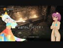 【ダークソウル３】魔法少女さとり君と行くダークソウル３　第三話
