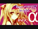 第5回甘匙てぃらイラスト企画　ToLOVEる企画　ver.α
