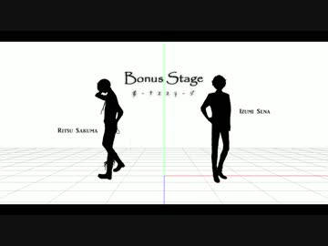 【MMDあんスタ】ボーナスステージ_王子組【シャッフル企画】