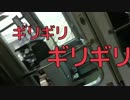 【旅行動画】まみれいむの気ままな旅 大阪ふぃずオフ会編 #04