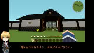 【Minecraft】スーパーフラットに本丸を建てる-Part.00-【偽実況】