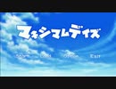 メスブタを調教しろ！　【マキシマムデイズ　実況】Part1　六花ルート