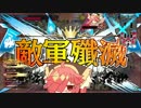 みんなで大きな炎を・・・作ろう！　22（AA3）