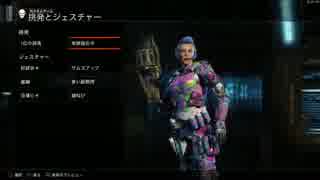 【CoD：BO3】1.14パッチ+新武器解説【解説】