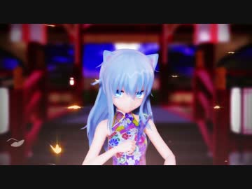 【MMD艦これ】極楽浄土（響　ミニチャイナ）