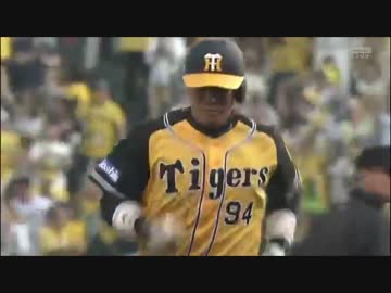 阪神　原口　ホームラン集　1号~9号