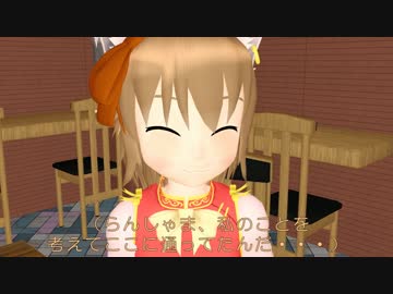 【東方MMD】猫カフェ地霊殿～第２話～