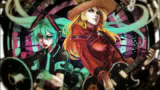 Vagenda - Under The Gun (feat. Hatsune Miku)