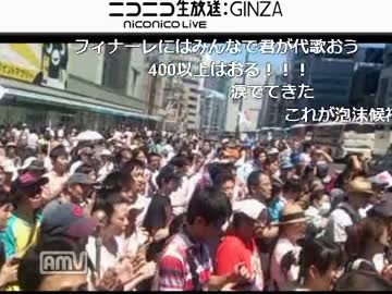 【神回カオス・桜井誠】共産党の妨害に聴衆が怒りの帰れコール！！